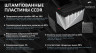 Аккумуляторная батарея SUNWAYS GP 12-100 купить в Санкт-Петербурге
